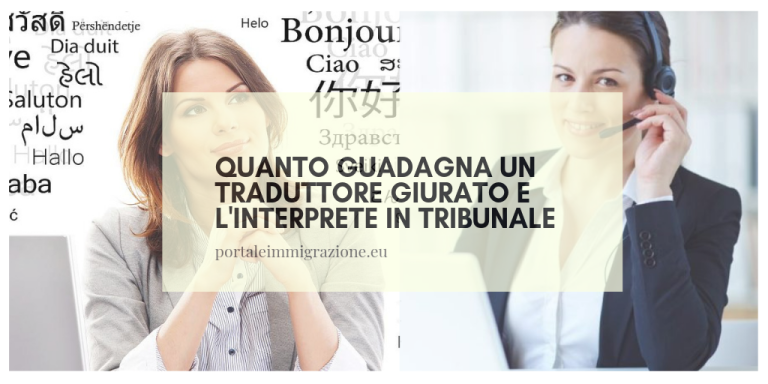 Compenso di un interprete in tribunale quanto guadagna