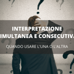 Le tecniche di interpretazione più utilizzate oggi