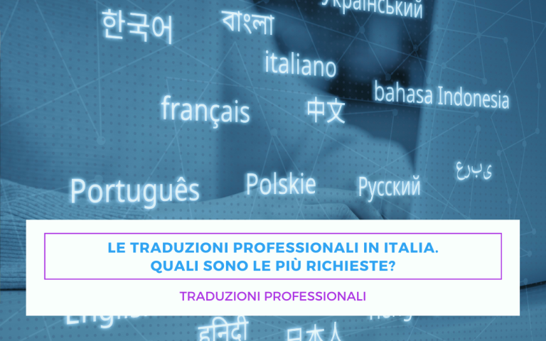 Traduzione contenuti aziendali in italiano efficace