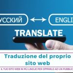 Traduzioni siti web italiani per il tuo successo online